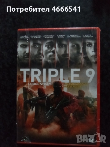 Продавам филми с български субтитри цена 10 лева, снимка 4 - DVD филми - 52803304