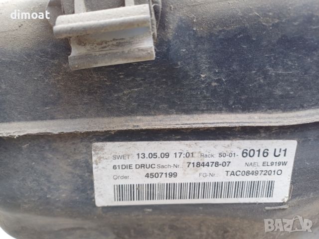Резервоар за гориво БМВ Е61 дизел, снимка 3 - Части - 45282571
