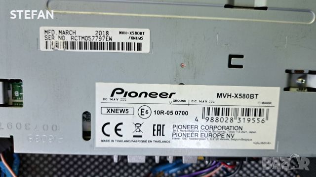 PIONEER MVH-X580BT MIXTRAX, снимка 4 - Аудиосистеми - 45492078