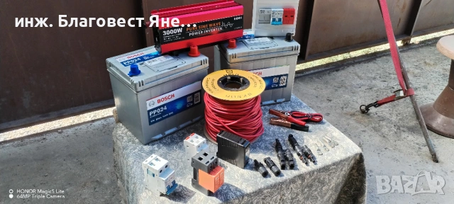 Инвертор 3000 W пълна синусоида+4 бр акумулатори и мн. други ТОП предложения, снимка 2 - Друга електроника - 54092714
