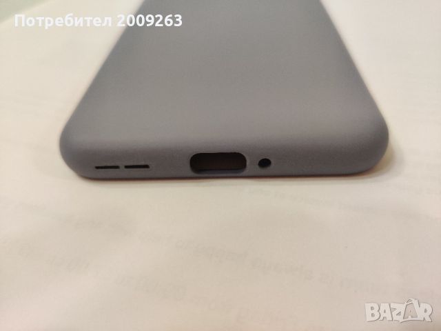 Калъфче за OnePlus 9 Pro, снимка 4 - Калъфи, кейсове - 45083345