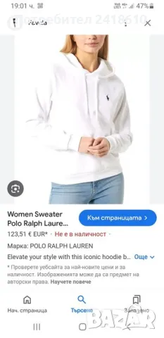 POLO Ralph Lauren Cropped Womens Size L НОВО! ОРИГИНАЛ! Дамски Суичер!, снимка 2 - Суичъри - 47335254