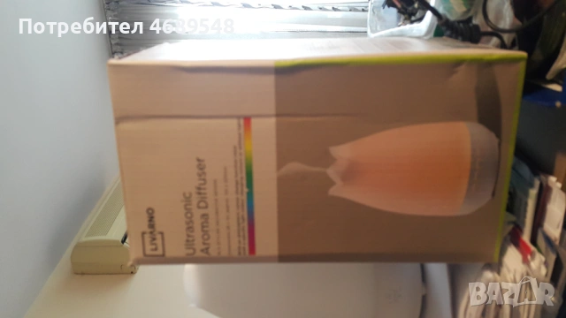 Лампа Овлажнител и ароматизатор