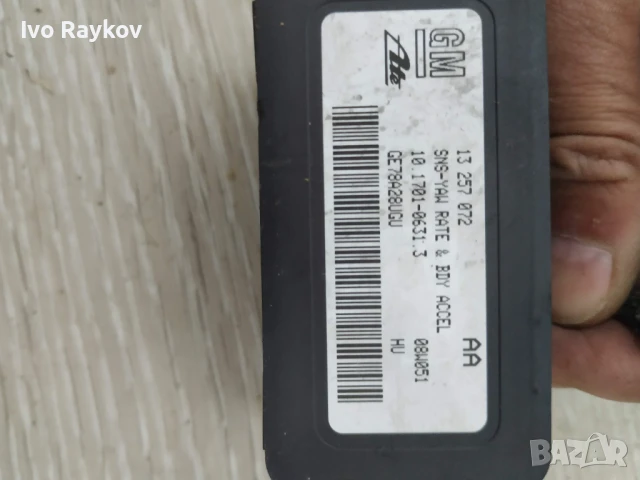 ESP сензор Opel , Astra , Zafira B 1.9 CDTI , 13257072, снимка 3 - Части - 51311322