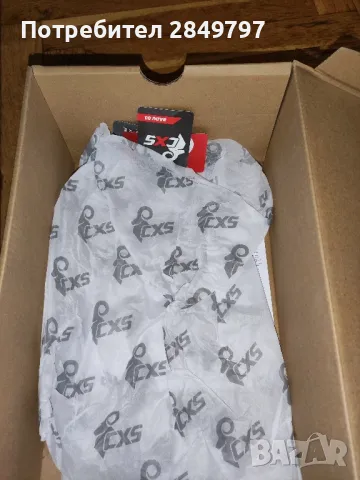 Продавам нови работни обувки без защита, снимка 8 - Други - 50139125