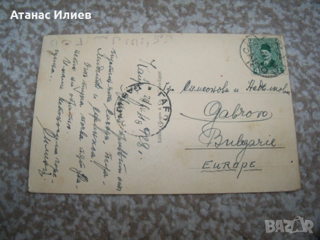 Стара пощенска картичка на Сфинкса и Пирамидите от 1928г., снимка 2 - Филателия - 51506721