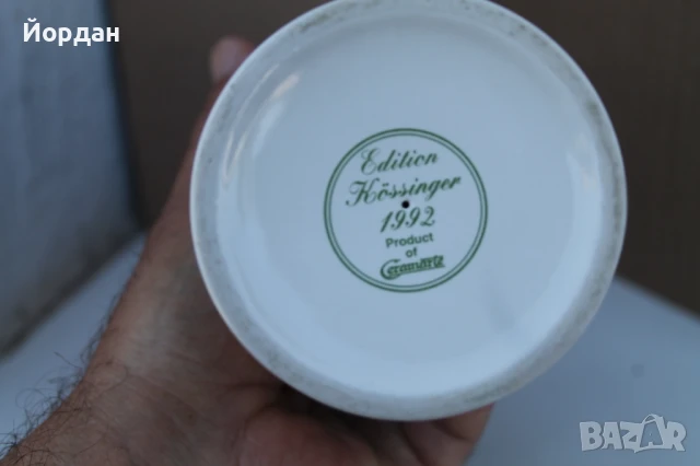 Немска порцеланова халба за бира, снимка 12 - Колекции - 50715003