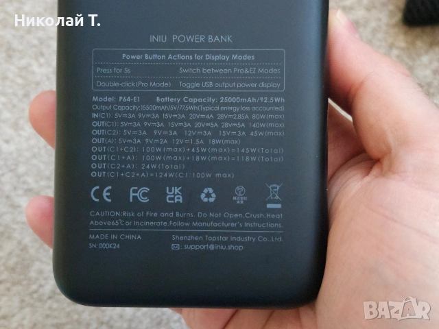 25,000mAh 140W преносима батерия power bank, снимка 4 - Резервни части за телефони - 54111912