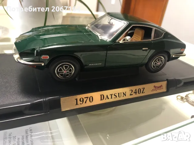 Datsun 240Z 1/18, снимка 2 - Колекции - 47094331