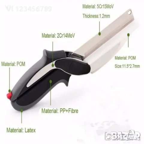 Нoж с дъска 2 в 1 SMART CUTTER /Clever Cutter, снимка 3 - Прибори за хранене, готвене и сервиране - 48136416