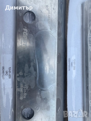 Ножове за професионални дробилки Форст/Först за 6 и 8 инчови модели, снимка 2 - Селскостопанска техника - 52672164