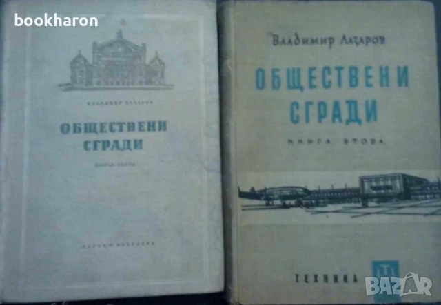 Книги за архитектура