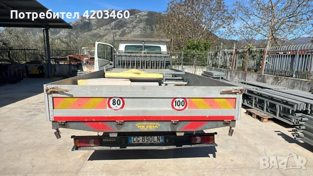 РЕКЛАМА , снимка 4 - Други услуги - 54033462