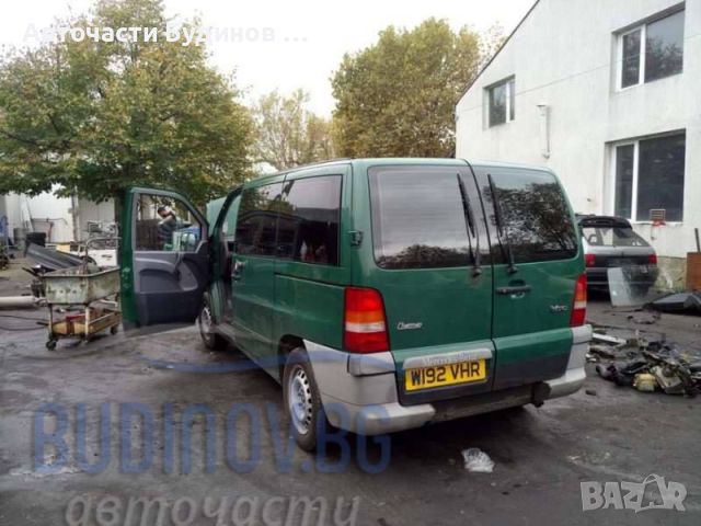 Mercedes Vito 2.2 cdi НА ЧАСТИ, снимка 4 - Автомобили и джипове - 45634569