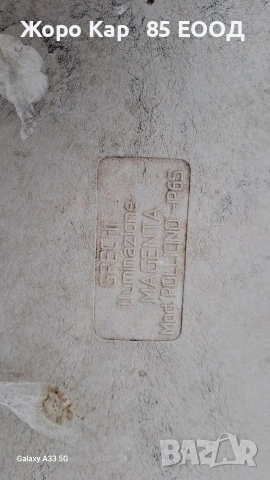 Лампи,Улично осветление,Осветително тяло, снимка 4 - Външни лампи - 54059314