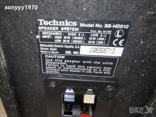 technics x2 speaker system-внос swiss 1803261449LCHERY1, снимка 14 - Тонколони - 53887138