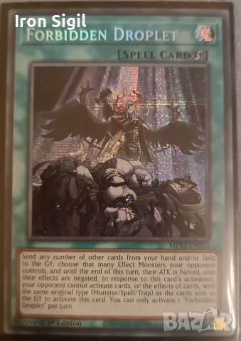 Forbidden Droplet - Yu-Gi-Oh карта