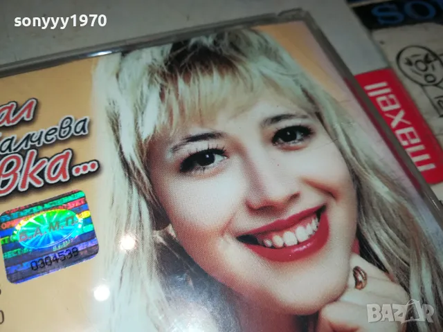 заявен-ОРК.КРИСТАЛ И МАРИАНА КАЛЧЕВА 1999 ОРИГИНАЛНО ЦД 0605250942, снимка 9 - CD дискове - 50173374