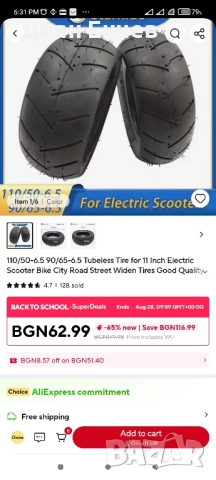 Електрическа тротинетка Laotie TI30 landbraker 60 волтова 5600W пиково, снимка 9 - Други спортове - 50833018