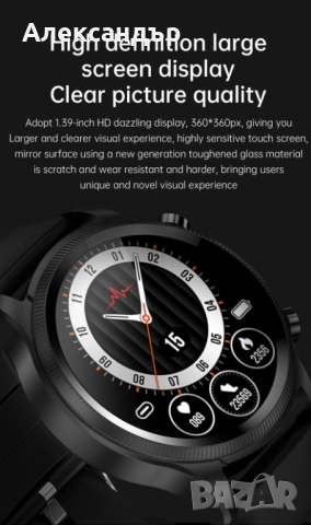 Смарт часовник SMART E400, кръвна захар, пулс, кръвно налягане, сатурация, електрокардиограма, снимка 2 - Смарт гривни - 52368685
