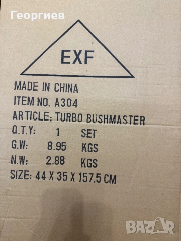 Авиомоделизъм RC самолет BUSH MASTER 84″ ARF – НОВ, ИЗЧЕРПАН МОДЕЛ, снимка 11 - Други игри - 52955627