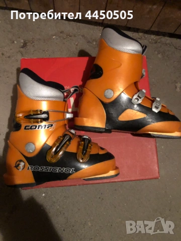 Детски ски обувки Росиньол с дължина на подметката 256 мм