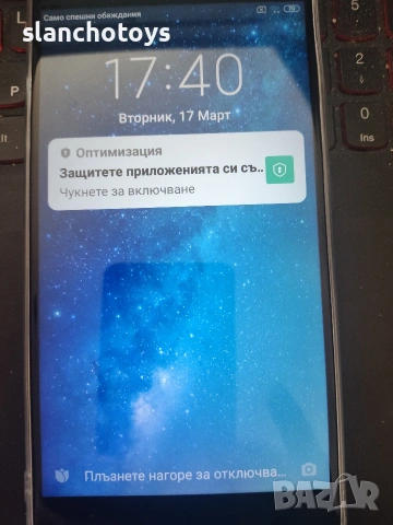 Xiaomi Модел: Mi Max 2 64GB, фаблет, снимка 2 - Таблети - 53872176