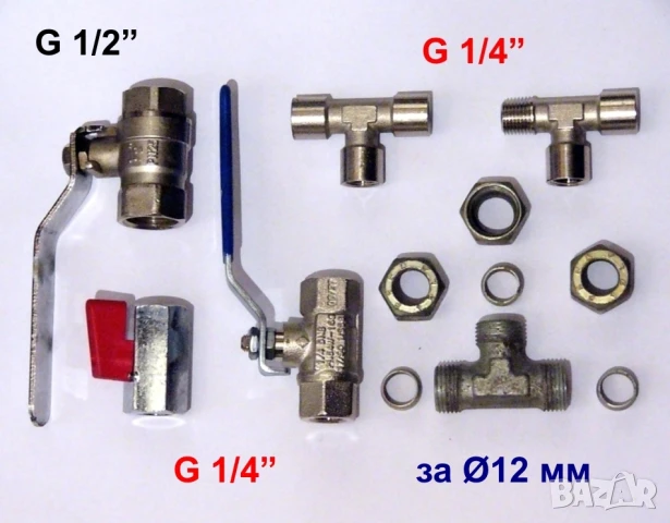 Нови Стоманени МУФИ Гайки ДЪРЖАЧ и ЩУЦЕРИ с резба 1/4" за Маркучи за Въздух Шлаух Ф10мм и др. БАРТЕР, снимка 10 - Други инструменти - 50669154