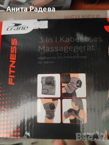 Фитнес масажор, снимка 3 - Масажори - 50626738