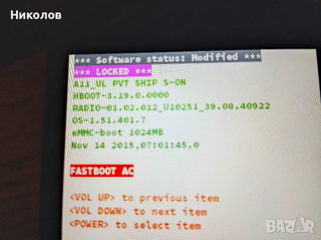  "HTC 2200" "5€"Перфектен!, снимка 4 - HTC - 53266529