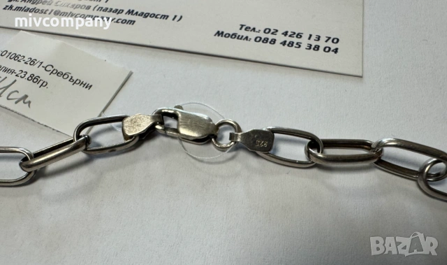 Сребърно колие с висулка 23.86гр 54см, снимка 6 - Колиета, медальони, синджири - 53692302