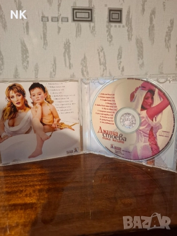 Джина Стоева-Така желана, снимка 2 - CD дискове - 51592561