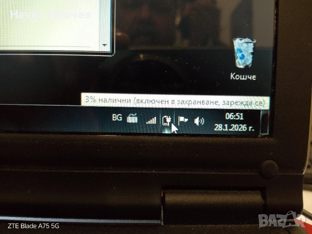 Лаптоп Zepto FW91 – Надежден и готов за работа!, снимка 4 - Лаптопи за дома - 54123036
