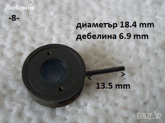 Блок ирис бленда + ламели - списък, снимка 8 - Медицинска апаратура - 34781625