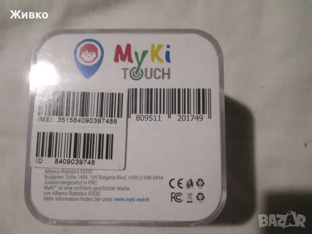 Myki TOUCH детски смарт часовник с много функции., снимка 9 - Детски - 47915678