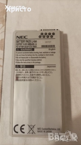 Батерии за стари лаптопи - ACER FUJITSU HP NEC, снимка 3 - Части за лаптопи - 39681906