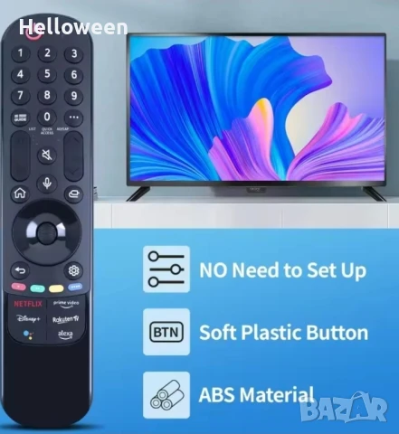 Дистанционно управление за LG, снимка 2 - Дистанционни - 51014705