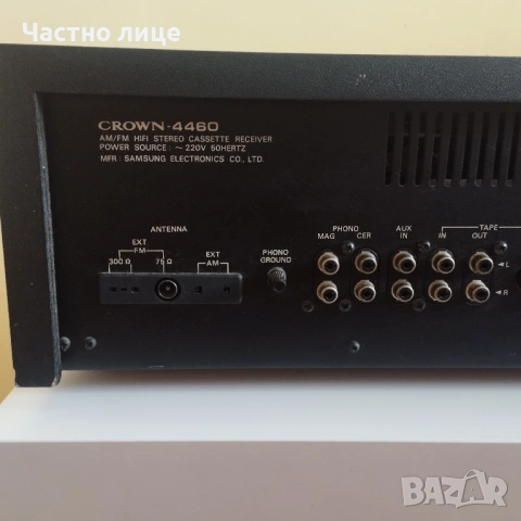 Ретро, снимка 11 - Ресийвъри, усилватели, смесителни пултове - 53862731