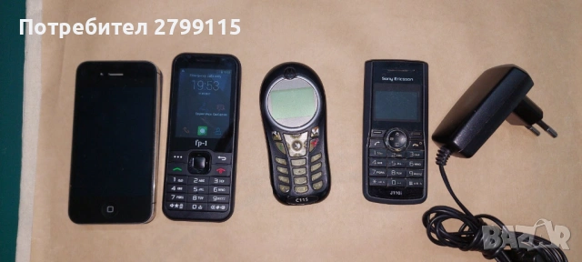 Стари телефони (за части или ремонт)