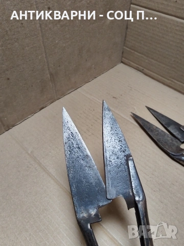 Комплект Соц Стари Ръчно Ковани Овчарски Ножици За Подстригване На Вълна. НОМЕР 80., снимка 5 - Антикварни и старинни предмети - 54010443