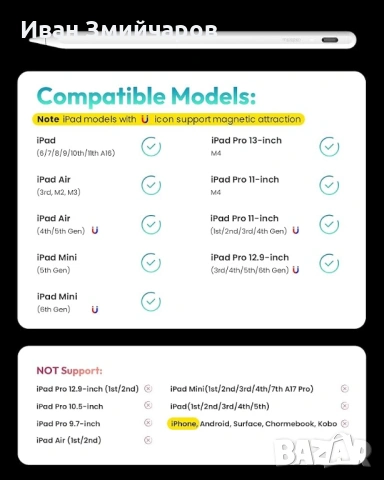 “MetaPen” A8 писалка за iPad, снимка 6 - Аксесоари за Apple - 53304154