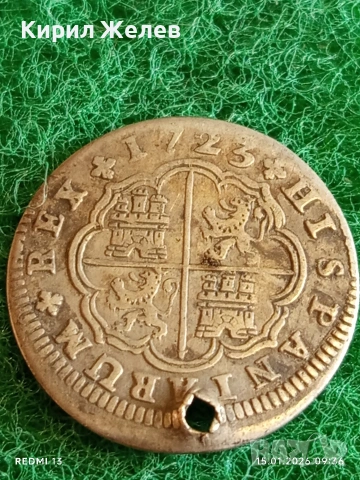 Сребърна монета 2 реала 1723г. Филип пети Испания Мадрид за КОЛЕКЦИЯ 52985, снимка 5 - Нумизматика и бонистика - 53105356