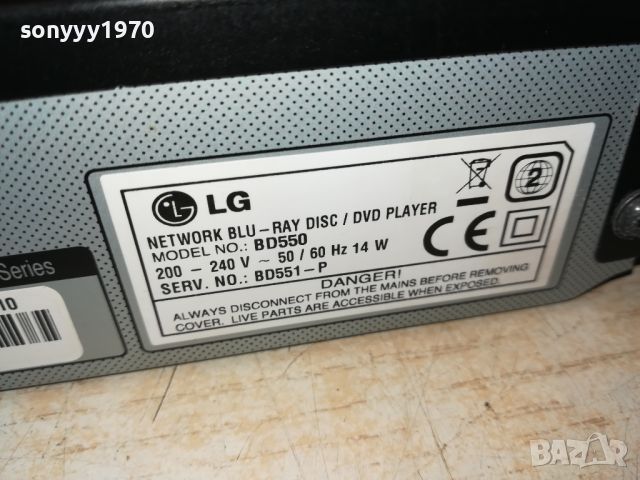 *LG BD550 NETWORK BLU-RAY PLAYER 0206240711, снимка 11 - Плейъри, домашно кино, прожектори - 46016616