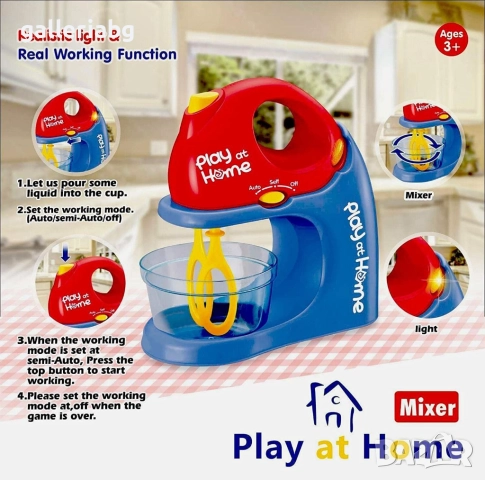 Детски миксер Play at Home – въртящ се накрайник, светлина | Играчка кухня, снимка 4 - Играчки за стая - 52302935