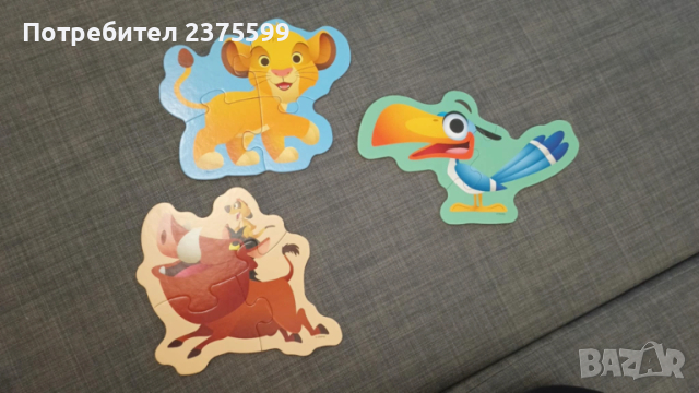 Пъзел с големи части "Цар лъв" 2+, снимка 2 - Образователни игри - 53075765