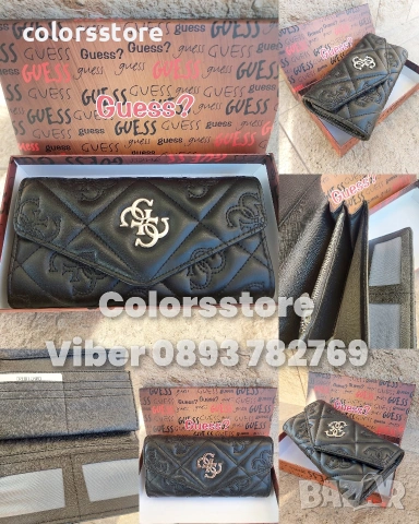 Черен портфейл Guess/SG47n 