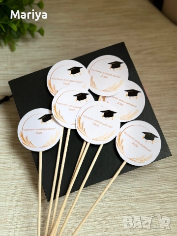 Топер за букет или мъфин Абитуриентски бал 2026 , снимка 2 - Други - 53955406