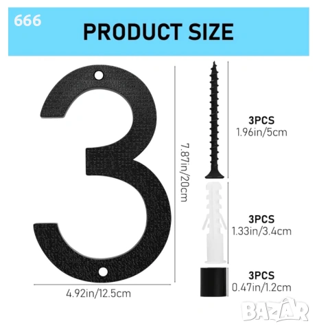 Адресен номер - 3  20см, снимка 7 - Други стоки за дома - 53115252