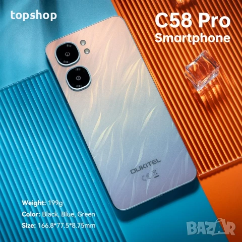 Смартфон OUKITEL C58 Pro 256GB памет и 24GB RAM Андроид 14  , снимка 4 - Други - 53844219