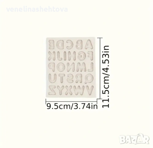 Плетени букви буква силиконов молд форма за гипс смола шоколад фондан за декорация торта , снимка 2 - Форми - 53921960